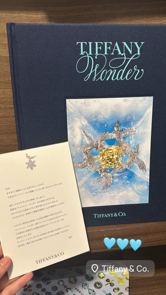 Tiffany Wonderプレゼント②